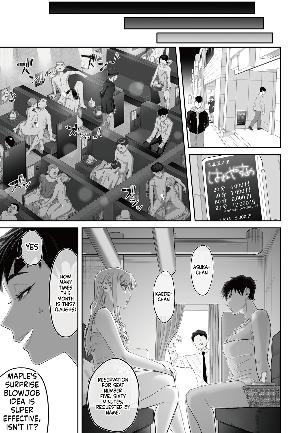 Hentai Manga Comic-What happens if you can withstand the incredible tongue skills of a prostitute who has take care of you for 10 minutes...?-Read-25